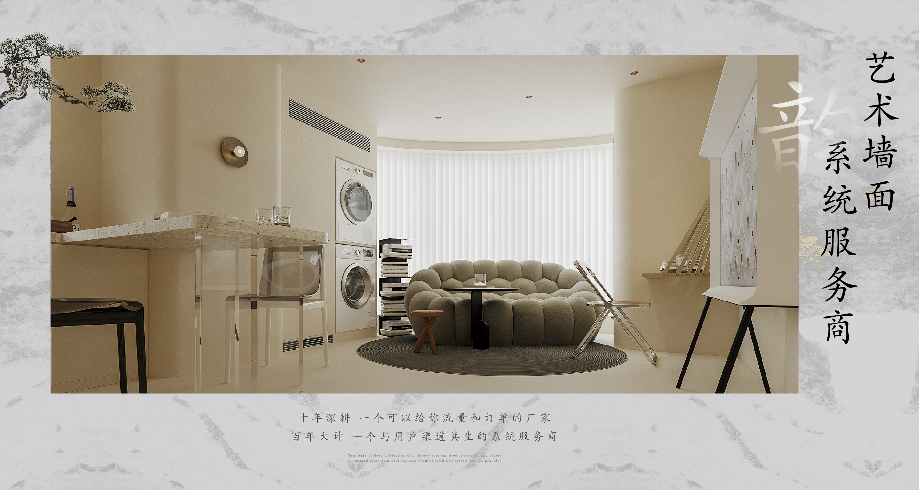 青島泥之韻環(huán)保壁材主營灰泥,夯土,貝殼粉等產品.